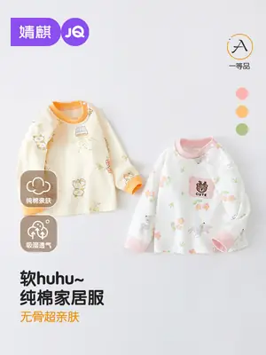 Jingqi Baby T-Shirt Pure Cotton Long Sleeve Spring Fall Boys Girls