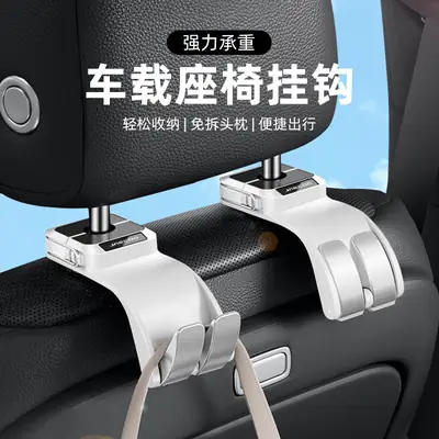 Car Seat Hooks Strong Load Silver Metal
