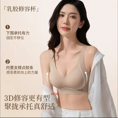 Liquid Foundation Without Rims, Big Breasts Showing Small Breasts, Seamless New Anti-Gravity Lifting Sports Bra for Women