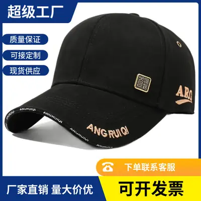 Men's Black Letter Baseball Cap Autumn Winter Warm Windproof