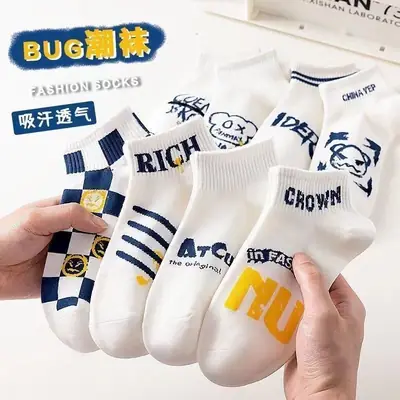 Zhuji Manufacturer Men's Socks, Short Socks, All-Season Socks, Sports Socks, Short Socks