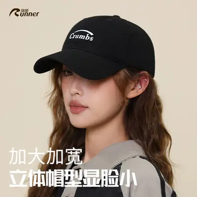 Classic White Crumbles Baseball Cap for Women