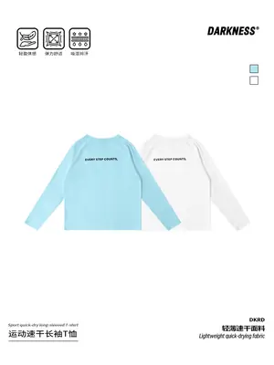 Kids Light Blue Long Sleeve T-Shirt