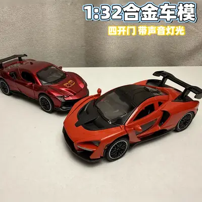 Cross-Border Car Model Simulation Alloy Sports Car Toy Car Boy's Simulation Racing Car Model Ornament