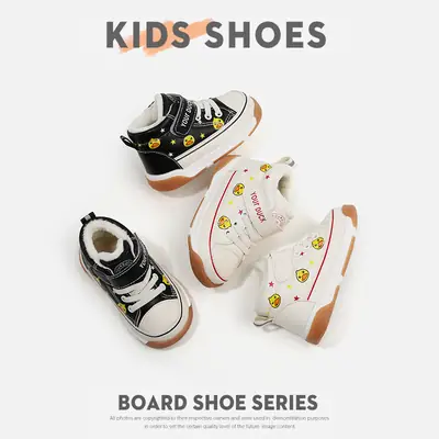 2024 Children's Shoes Autumn and Winter New Baby Girl Functional Shoes Soft Sole Boys Toddler Shoes Cotton Warm Baby Shoes