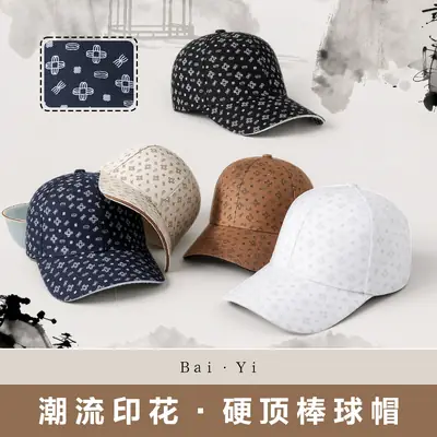 Black Printed Baseball Cap for Men Women