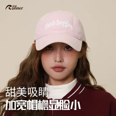 Men Duckbill Cap with Letter Embroidery White