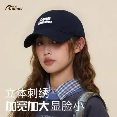 Korean Style Face-Slimming Baseball Cap for Women Large Head Circumference Duckbill Cap for Men