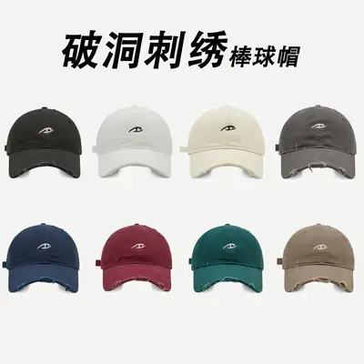 Black Ripped Baseball Cap with White Logo Embroidery