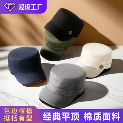 Men's Beige Cotton Sun Hat Large Cap