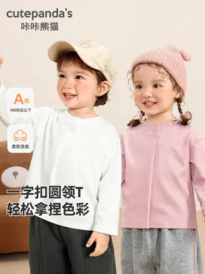 Kaka Panda Boys Long Sleeve T-Shirt Grey Spring Clothing