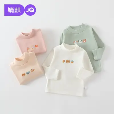 Jingqi Kids T-Shirt White Half Turtleneck Long Sleeve