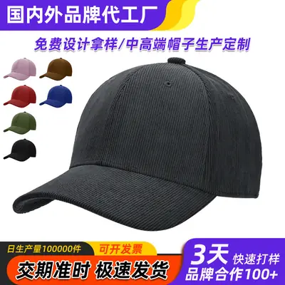 Black Corduroy Baseball Cap for Men Winter Warm