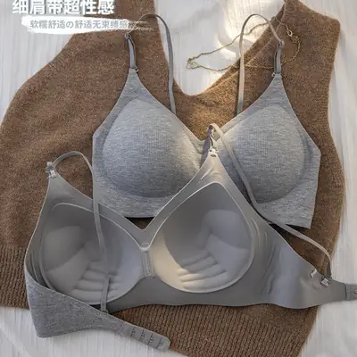 Seamless Bra for Women with Small Bust, Push-Up to Enhance Bust, Outward Expansion to Show Slim Waist, Cartoon Style, Wireless, Fixed Palm Cup Bra