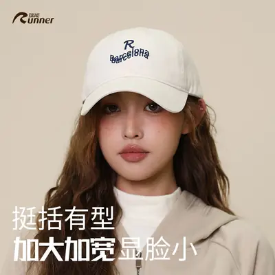Korean Style Baseball Cap White Embroidered Duckbill
