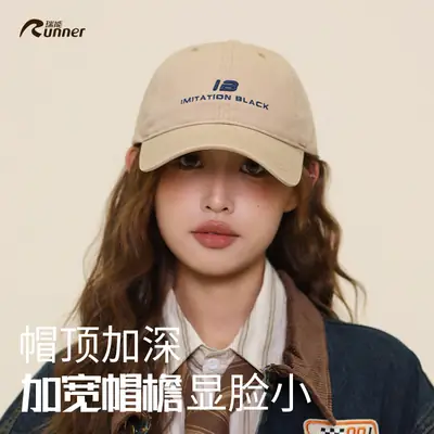 Korean Baseball Cap with Wide Strap & Letter Embroidery