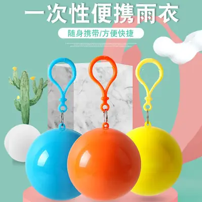 Disposable Raincoat Portable Raincoat Spherical Rainproof Long Poncho Portable Outdoor Transparent Raincoat Ball Ready for Sale