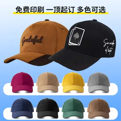 Brown Retro Suede Baseball Cap with Embroidered Design