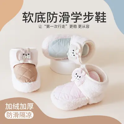 Winter Thickened Warm Baby Pre-Walking Shoes, Newborn Shoes, Baby Soft-Soled Learning-To-Walk Shoes, Non-Slip Cartoon Shoe Socks