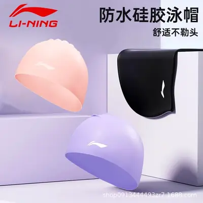 Li Ning Silicone Swimming Cap Men's Waterproof Non-Slip Non-Stretching Men's Large Fashionable Ear Protection Professional Swimming Cap