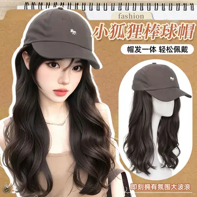 Little Fox Wig & Hat Set for Women 45cm