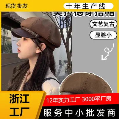 Black Duckbill Octagonal Hat for Women 2025