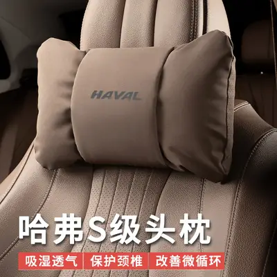 Haval Headrest, Car Lumbar Support, Big Dog First Love H6 Red Rabbit M6 Car Interior Supplies, Pillow, Neck Pillow Decoration