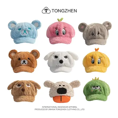 Cute Yellow Duck Cap for Girls Warm Fur Cap