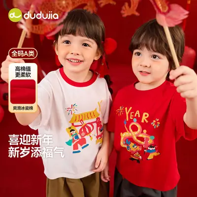 Red Round Neck Kids T-Shirt New Chinese Style