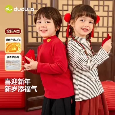 Children's New Year T-Shirt Cream Long Sleeve