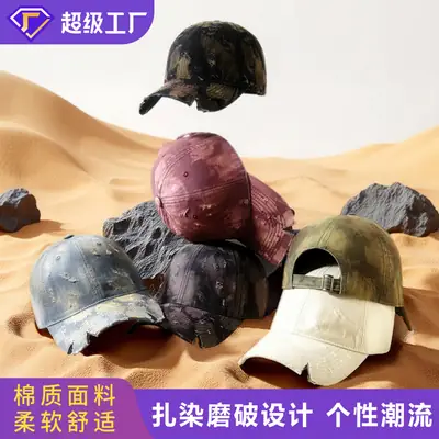 Men Notched Tie-Dye Cap Autumn Winter Sun Hat