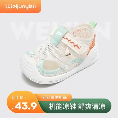 Toddler Sandals 45° Anti-Slip Mesh 1-3Y