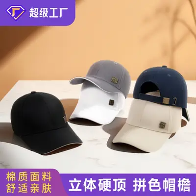 Men Beige Logo Baseball Cap Outdoor Use