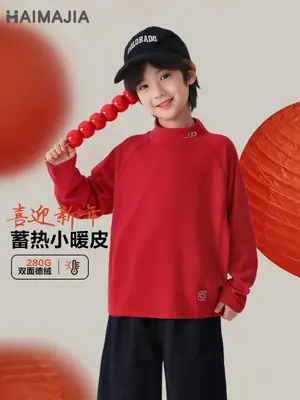 New Boys Half-Turtleneck Base Shirt German Velvet 2025 Winter