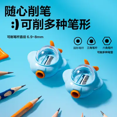 Deli Vb176 Small Submarine Pencil Sharpener for Students, Compact and Portable Pencil Sharpener