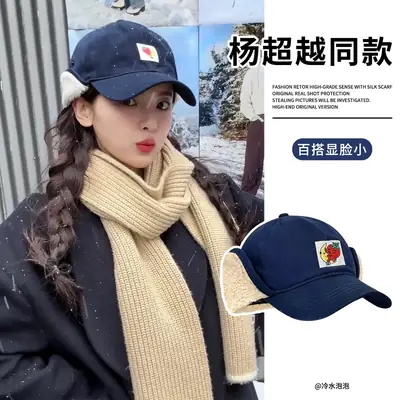 Korean Embroidered Warm Cap for Women Winter
