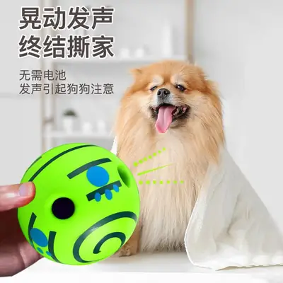 Dog Toy Rolling Sound Ball Self-Pleasure Ball Silly Ball Amazon Teething Boredom Relief Bite-Resistant Ball Pet Sound Ball