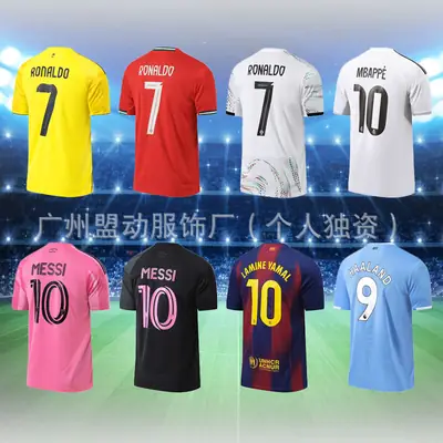 Messi No. 10 Football T-Shirts Multi-Color