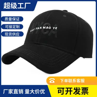 Korean Style Red Baseball Cap with Lettering