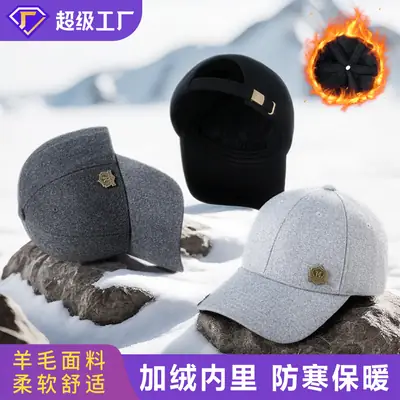 Men Wool Cap Winter Warm Windproof Large Head