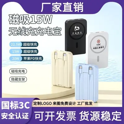 3C Certified Magnetic Power Bank 22.5W Super Fast Charging Magsafe 10000 Mah Large Capacity Mobile Power Supply