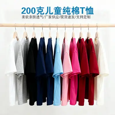 Girls Cotton T-Shirt Cream Round Neck Summer