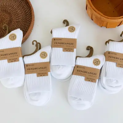 Socks Men's Autumn and Winter Thickened Mid-Calf Socks Sweat-Absorbent Breathable Pure Color Double-Needle Cotton Socks Simple Black and White Stockings Wholesale