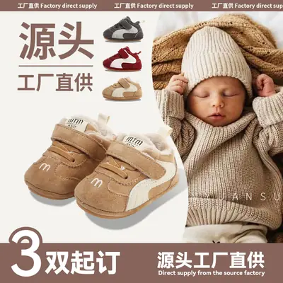 Winter Baby Shoes for Women 0-6-12 Months Soft Sole Fleece-Lined Baby Cotton Shoes Toddler Shoes Autumn and Winter Infants and Toddlers