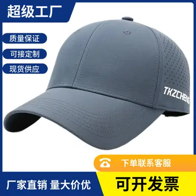 Men's White Baseball Cap Quick-Drying Outdoor Sports Sunshade
