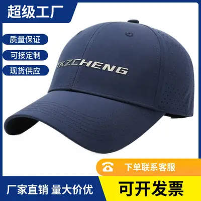 Men Officer Duckbill Cap Beige Mesh Sun Hat