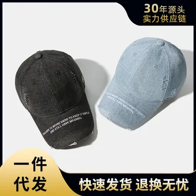 Vintage Distressed Duckbill Cap Women All Season Sunshade