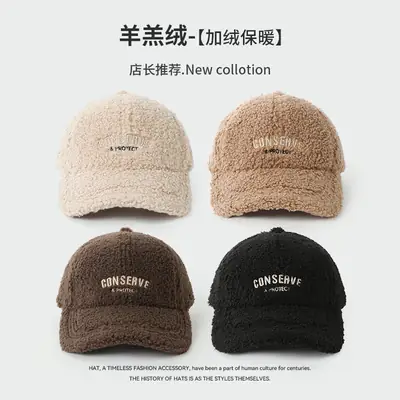 Warm Korean Style Plush Baseball Cap Large Head Circumference