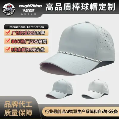 Light Gray Baseball Cap 56-58cm Quick-Drying