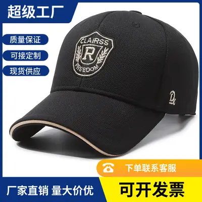 Black Baseball Cap with Silver Back for Men